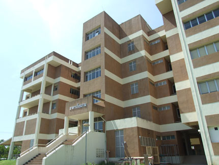 โรงพยาบาลมหาวิทยาลัยบูรพา