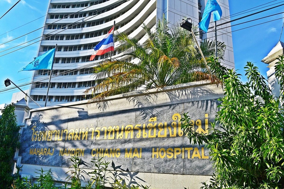 โรงพยาบาลมหาราชนครเชียงใหม่